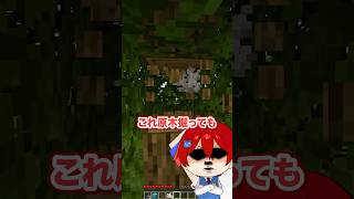 壊したブロックがランダムになってしまうマインクラフト【まいくら・Minecraft】よろずや🍭