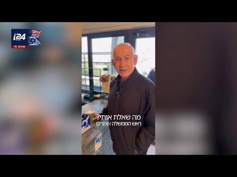 הבריסטה שהפכה לכוכבת: מאחורי הסרטון הוויראלי של ראש הממשלה