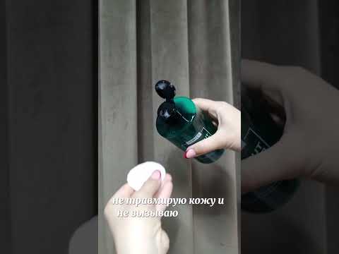 Мицелярная вода арт.#1844982. #покупки #life #косметика