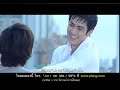 MV เพลง ใช้หัวใจบอกเธอ - ฟิล์ม รัฐภูมิ