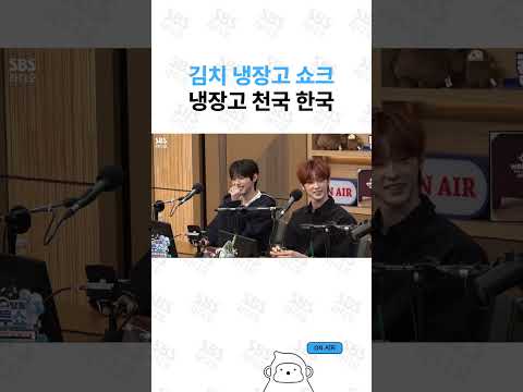 냉장고 천국 | 두시탈출 <strong>컬투쇼</strong>
