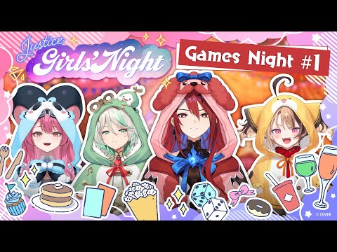 【Justice Girls' Night】Games Night #1 #holojustice