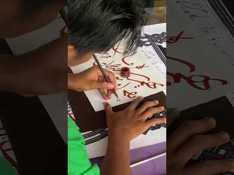 #art #kaligrafiklasik #shortsvideo #subscribe