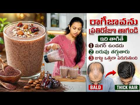 Open ఛాలెంజ్ మతి పోగొడుతున్న వెయిట్ లాస్ రాగి జావ | WeightLoss | Sahithi Ragi Java