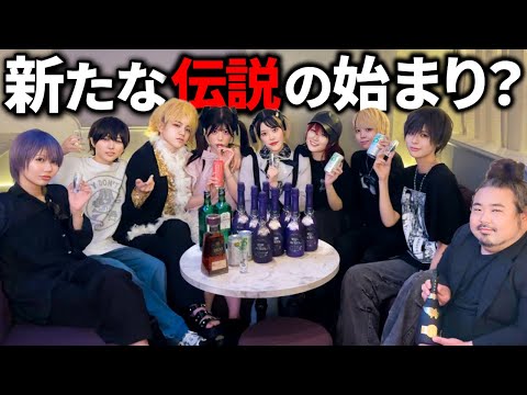 【神コラボ】イケメン男装ホスト集めてお店開いたらヤバすぎたww