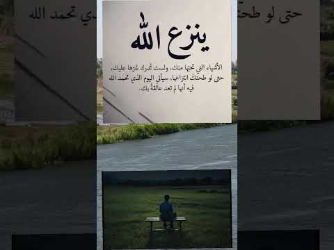 حكمه اعجبتني #اكسبلور #حكم #لايك #اقنباسات