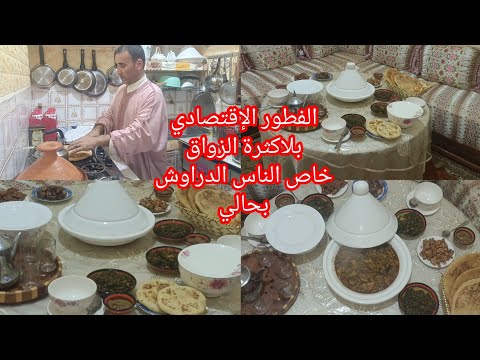 الجزء الأخير من فطور 4يوم بقولة بطريقتي حسوة الشعير بلا حليب مخمار الدقيق الكامل مع عزيز العبدي 