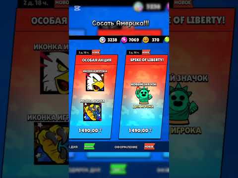 Подпишись пупсик:)  #реки #brawlstars #мемас #рекк #Armatyra_999