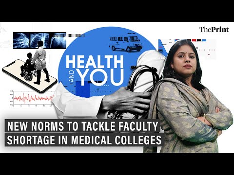 New recruitment guidelines for medical colleges: Can it tackle faculty shortage?