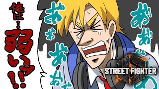 【スト6】ガチグラマス目指す【#熊谷タクマ/のりプロ所属】