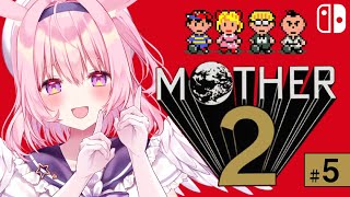 【#MOTHER2 ギーグの逆襲｜5回目　】超名作を完全初見。大人も子供も、おねーさんも。【兎桃みみこ/vtuber】