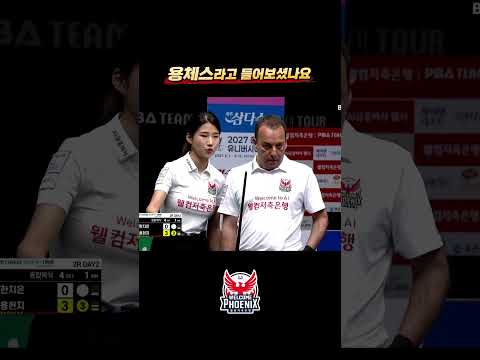 용체스라고 들어보셨나요 #<strong>산체스</strong> #용현지 #shorts