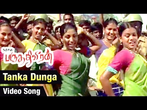 Tanka Dunga Video Song | Paruthiveeran Tamil Movie | Karthi | Priyamani | Yuvan Shankar Raja - UCd460WUL4835Jd7OCEKfUcA