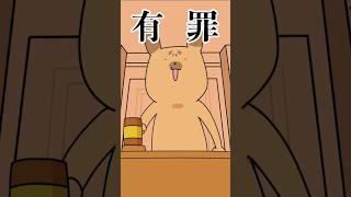 【手描き】懲役くらって超エキサイティング