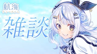 【 雑談 】楽しくお話タイム【 汐空なみり 】