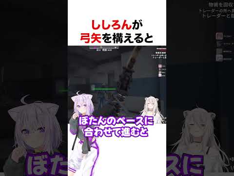 ダリル獅白【ホロライブ】#shorts