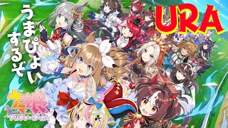 【うまぴょいするぞ】ウマ娘 プリティーダービー（Umamusume）俺の愛馬とゲリラと【尾丸ポルカ/ホロライブ】