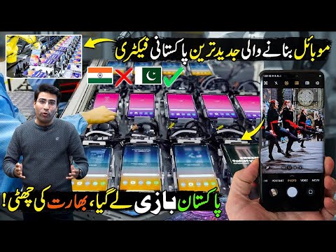 Amazing Smartphones Manufacturing with AI technology in Pakistani Factory | Made In Pakistan