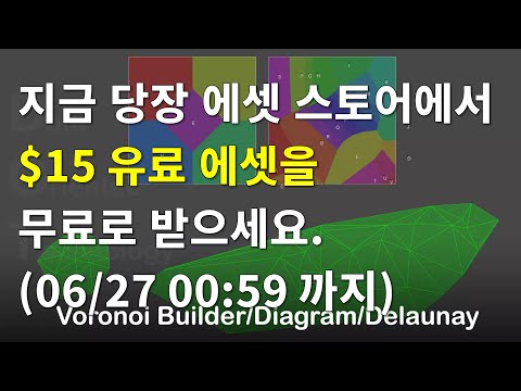 [유니티][기간한정] Dots Plus 에셋($15) 무료 다운로드