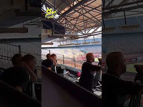 الظهور الأول لـ نيكولاس أوربيك محلل أداء الأهلي الجديد بجهاز توروب في مدرجات ستاد القاهرة