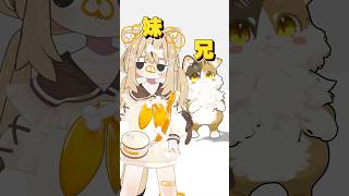 【てけてけてけですか？】リズム天国 #shorts #踊ってみた #vtuber #vrchat