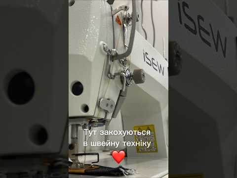Швейна техніка в Одесі — приходьте тестувати та обирати 💚