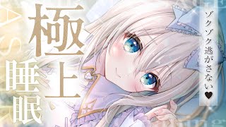 [ASMR] 超音質これ凄い…！脳がゾクゾク、すぐに寝れる究極睡眠導入/耳かき/綿棒/囁き吐息/タッピング EarCleaning, Tin