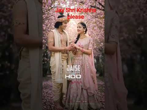 राधे कृष्णा जी सॉन्ग#शॉर्ट वीडियो#जय श्री कृष्णा#
