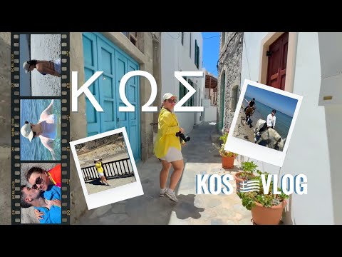 Острів Кос 🇬🇷 Греція | Vlog 🎥 #пляж #вулкан #море