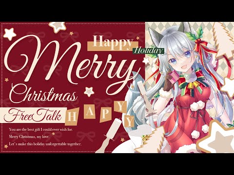 【#雑談】12/25　戌もそりを引きます【Vtuber/戌月れん】