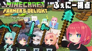 【 #minecraft  】#3　ぼくらの農場戦記【#Vtuber #とらぶい】
