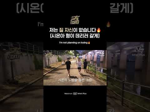 [#최씨크루] 민호 편 공개