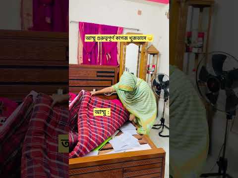 A place to keep mom's important papers 🙂