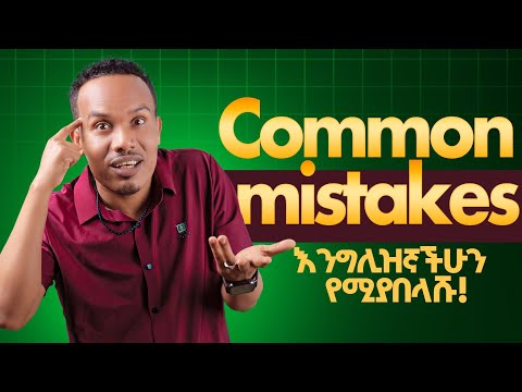 10 common mistakes that ruin your English 