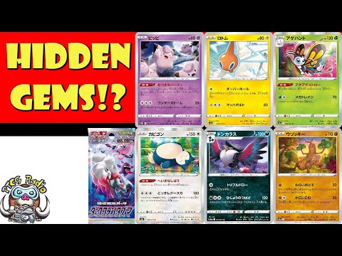 Pokemon TCG News