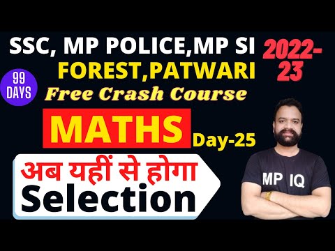 Complete Maths Free Batch अब Selection होगा पक्का Day-25 || SSC CHSL/MP SI/PATWARI/FOREST