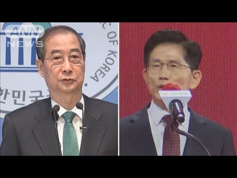 ニュースの動画サムネイル - 韓国大統領選　与党が異例の公認候補“差し替え”(2025年5月10日)