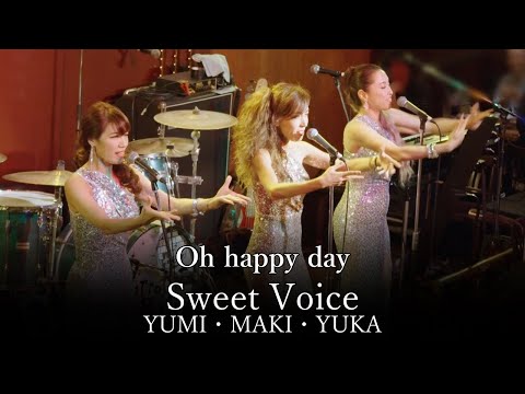 【LIVE映像】Oh happy day / Sweet Voice