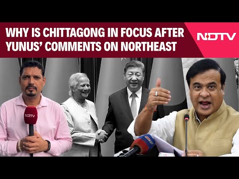 Muhammad Yunus On India | Politicians From Northeast React To MD Yunus’s Comment