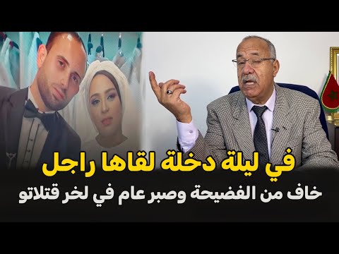عبد القادر الخراز يحكي Abdelkader kharraz قصة عشتها كانت صعيبة