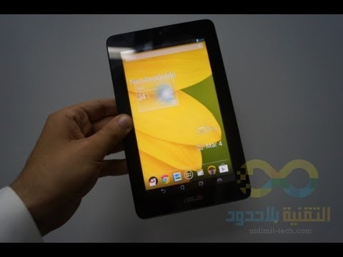 نظره سريعه على الجهاز اللوحي Asus Memo Pad ME172V - UCwZYEQG1Xr2UX7sngxR9JXw