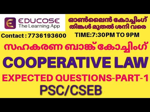 cseb top rank maker - cooperative law- expected questions - educose learning app