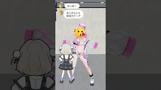 お返事まだカナ💦❓おじさん構文😁❗️｜﻿踊ってみた｜ #お返事まだカナおじさん構文 #雨衣 #shorts
