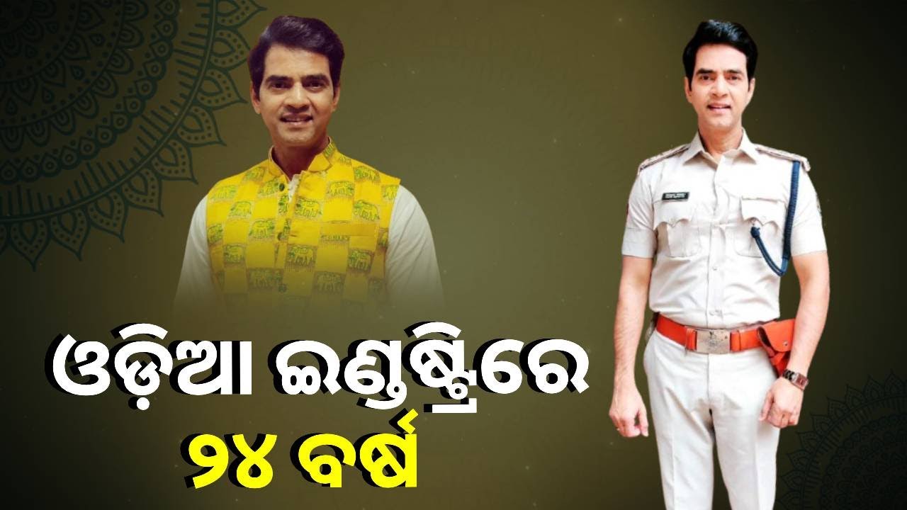 ଘର ଖାଇବା ମତେ ଫିଟ୍ ଆଉ ସୁନ୍ଦର ରଖିଛି || Knews Odisha