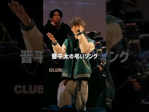 弔いでありバチバチな試合