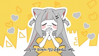 【 그 나라의 왕가는 이상해 】마시로 X 리제 COVER