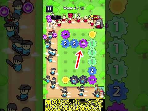 ギアで強い兵隊を作り上げるスマホゲーム!?【ゆっくり実況】