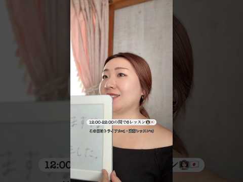 日本語教師のとある一日  #vlog #日本語教師