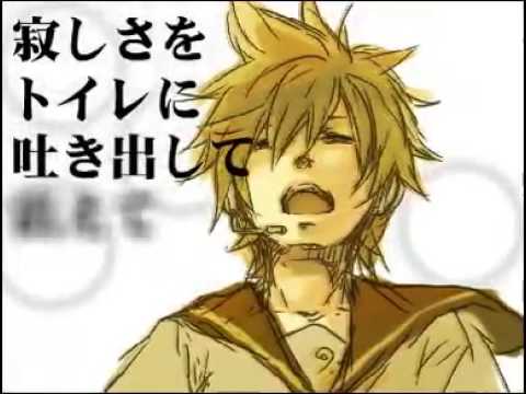 【鏡音レン】右肩の蝶 PV