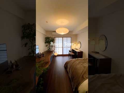 【ルームツアー】1K8.5畳｜和モダンインテリアで心地よい一人暮らしの部屋づくり #japandi #roomtour #simple #minimalism #interiordesign
